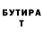Метадон белоснежный Brow Star