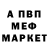 Метадон белоснежный James Humphreys