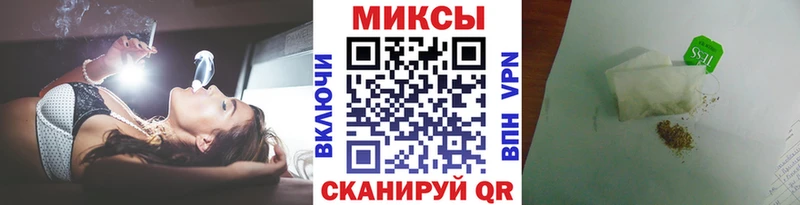 БУТИРАТ буратино  Севск 