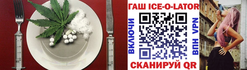 Печенье с ТГК марихуана  Севск 
