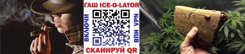 купить   Севск  ГАШИШ 40% ТГК 