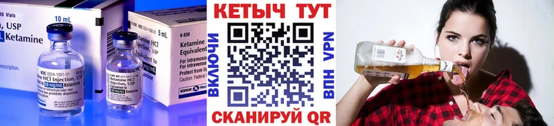 ОМГ ОМГ tor  Севск  Кетамин ketamine 