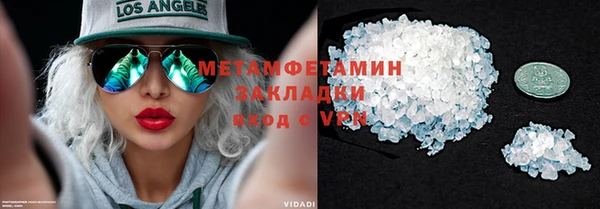 МДМА Богородск