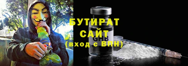 МДМА Богородск