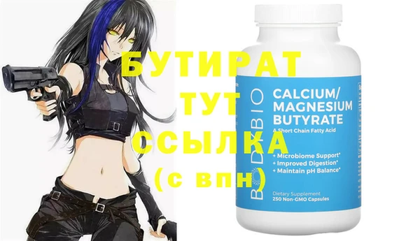 дживик Богородицк