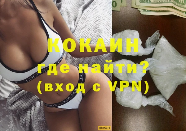 а пвп мука Осинники