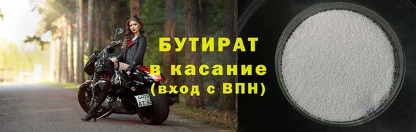 МДМА Богородск