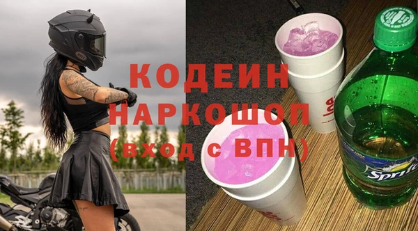 МДМА Богородск