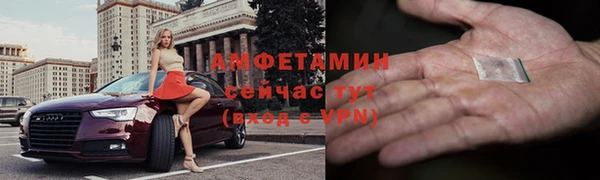 МДМА Богородск