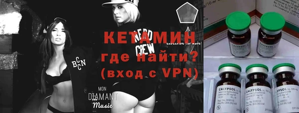 метамфетамин Осташков