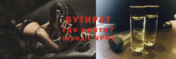 метамфетамин Осташков