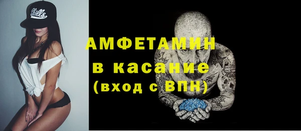 МДМА Богородск
