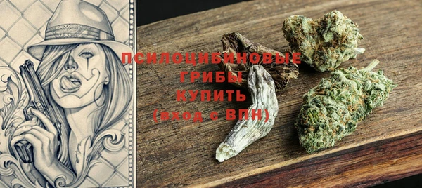 МДМА Богородск