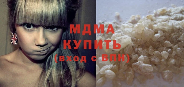 дживик Богородицк