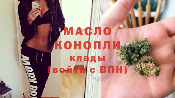 МДМА Богородск