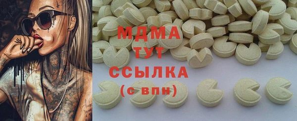 трава Остров