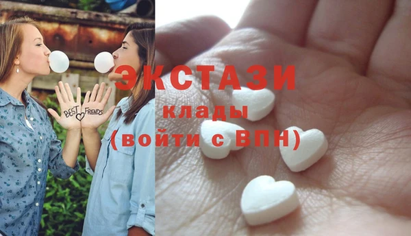 МДМА Богородск