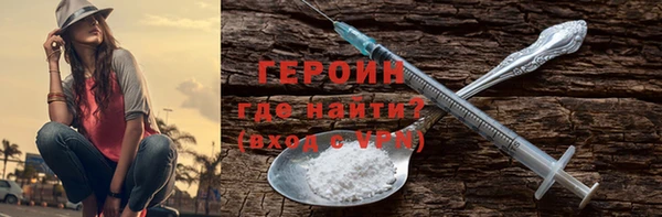 МДМА Богородск