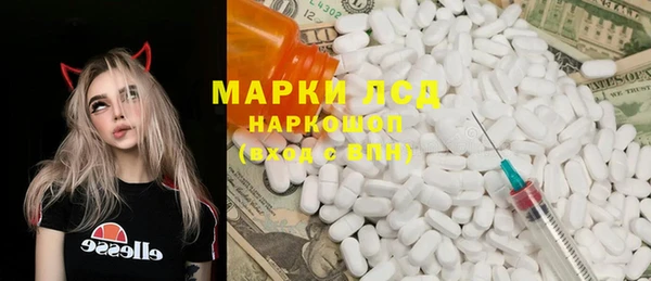 а пвп мука Осинники