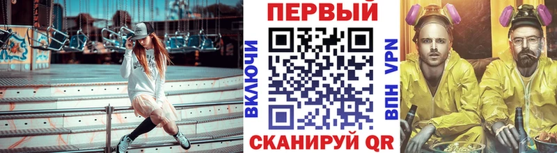 купить наркотики цена  omg ССЫЛКА  Первитин витя  Севск 