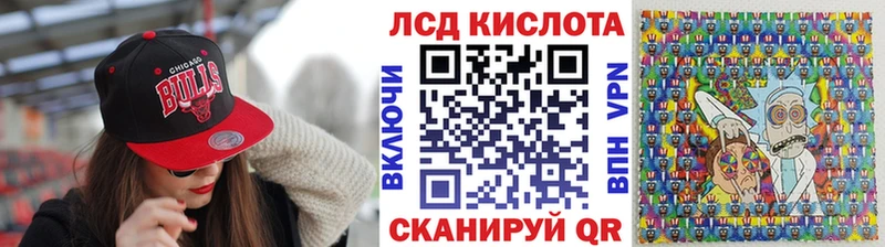 Марки N-bome 1,5мг Севск