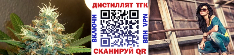 ТГК Wax  Севск 