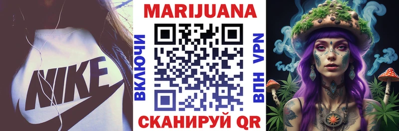 МАРИХУАНА Bruce Banner закладки Севск